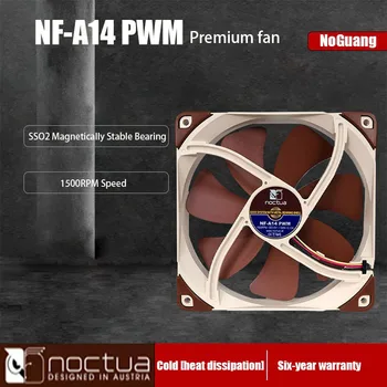 Noctua NF-A14 PWM nadzor temperature 14 CM namizni računalnik ohišje ventilatorja hlajenja CPU fan hladno vrstico nizka raven hrupa