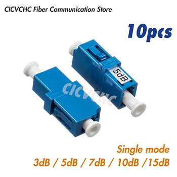 10pcs LC/UPC Attenuators Prirobnica Adapterja/vtični 3dB do 15dB /Optičnih Vlaken