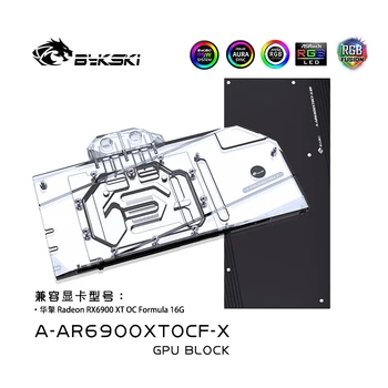 Bykski GPU Hladilnik Vode Blok Za Asrock Radeon RX6900XT OC Formula 16G GPU grafična Kartica Hlajenje Radiator A-AR6900XTOCF-X