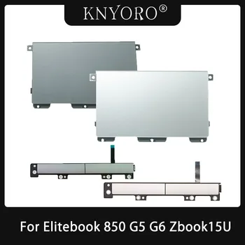 NOVO Za HP Elitebook 850 G5 G6 Zbook 15U Prenosni računalnik Touchpad Mouse Pad Levega in Desnega Gumba 855 750 G5 G6 sledilno ploščico Srebrno Siva
