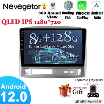 Android 12.0 Za Geely MK 1 2006 - 2013 avtoradio Multimedijski Predvajalnik Videa, GPS Navigacijo, ŠT. 2 Din DVD DSP
