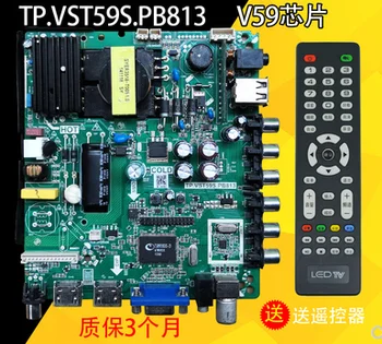 Original TP.vST59s. PB813 TP.VST59s. PB716 PB726 PB801 tri-v-enem motherboard