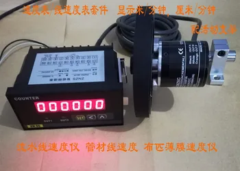 Linearne hitrosti merilnik krpo film linearni merilnik hitrosti, da se prikaže vrstica za hitro premični nosilec ZNZS2-6E1R