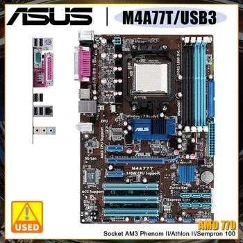 Socket AM3 matična plošča ASUS M4A77T USB3 Phenom II/Athlon II/Sempron 100 Podpira Dual channel DDR3 2000 （OC）/1333/1066MHz